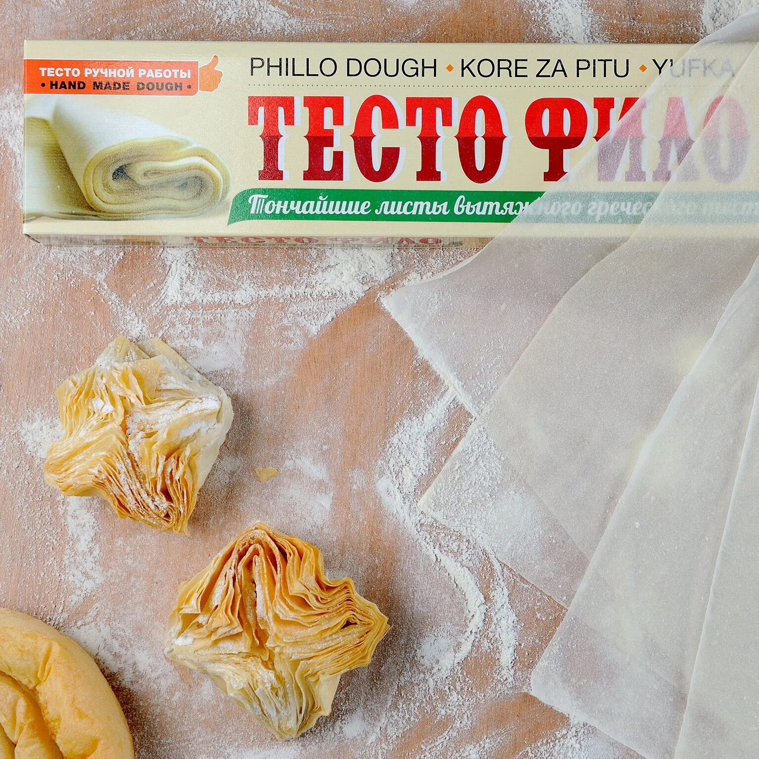 Тесто фила что такое и его рецепт