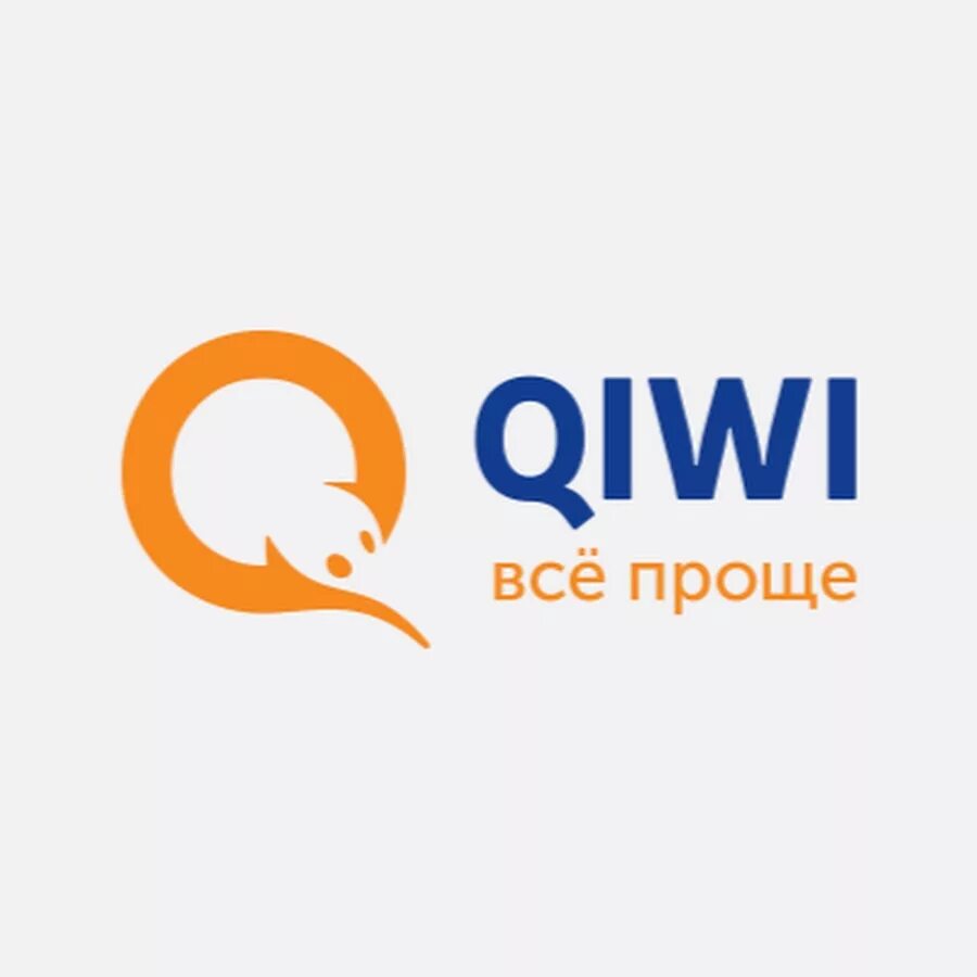 Страховая киви. Киви логотип. QIWI кошелек. Значок киви кошелька. Платежная система QIWI.