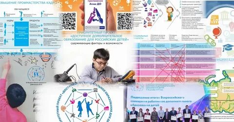 Дополнительное образование обязательно или нет