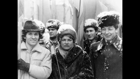 Ноябрь 1981 года