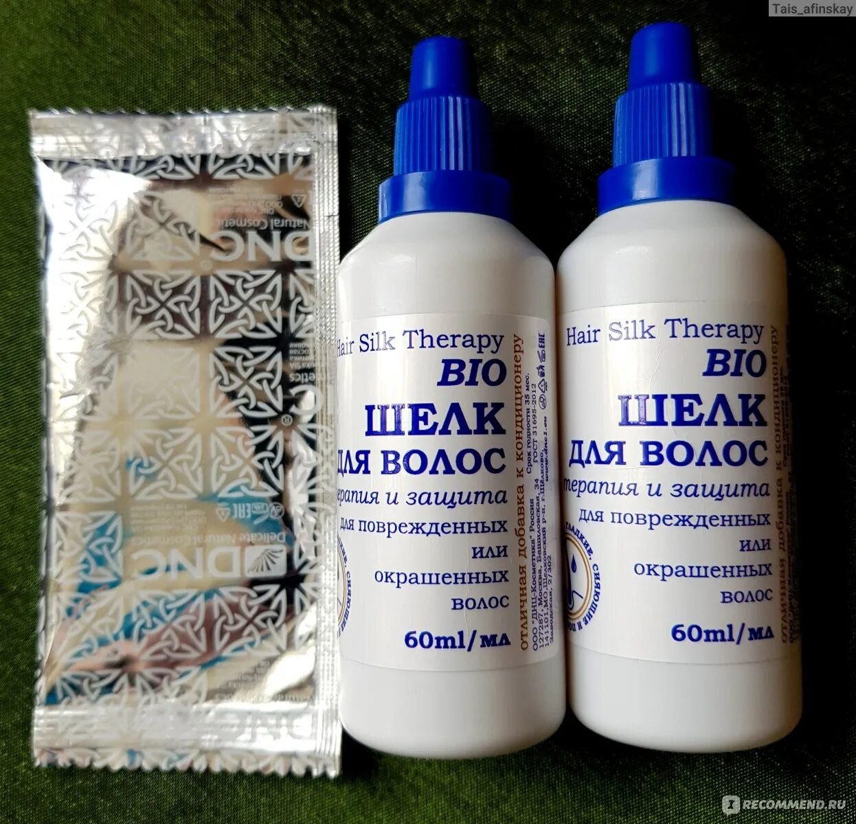 Летчик кератиновый спрей. Экстракт шелка. Пептиды шелка. Спрей для волос letique. Пептиды шелка.