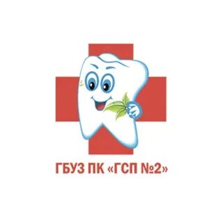Гбуз гсп