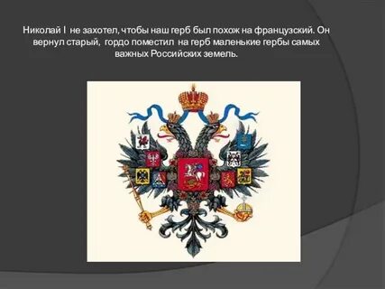 Герб исторической науки