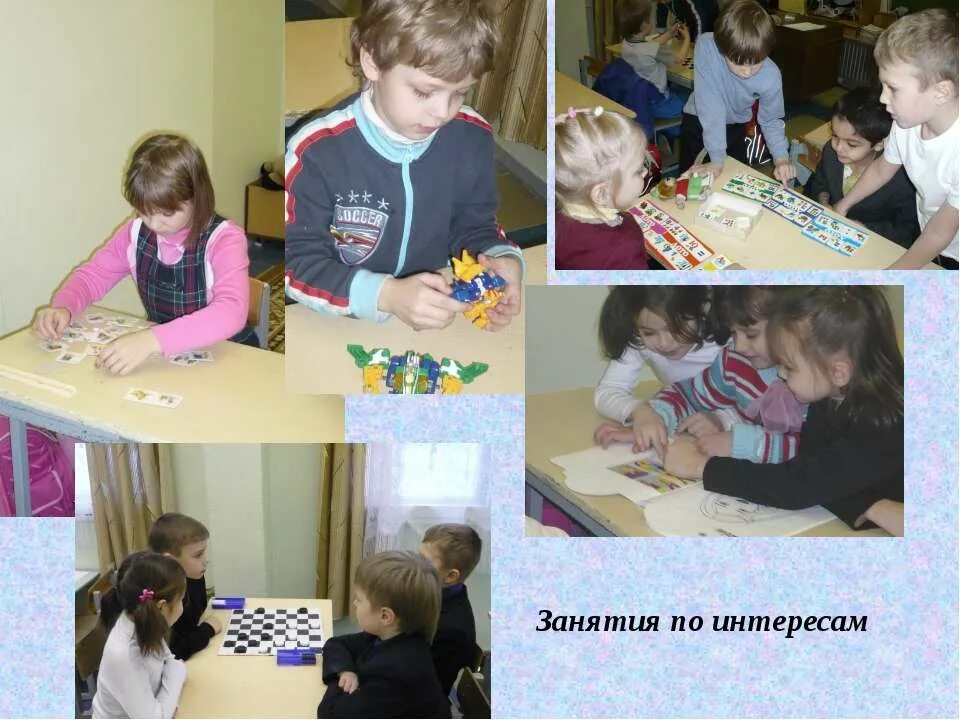 Цель урока математики. Цель урока закрепления. Занятия по интересам. Тема цель занятие по интересам. Тема цель занятие по интересам.