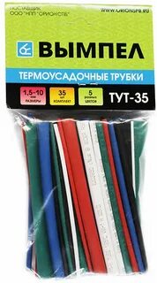 Тут 35 15