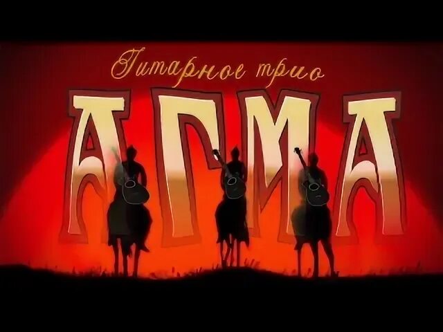Неуловимый песни 2023