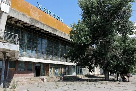 Херсон харьков