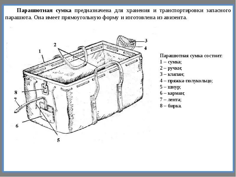 Тележка межкорпусная мск-528. Транспортная тара и упаковка. Специальный подвижной состав. Тележка платформенная тпт 600*900. Предназначенного для транспортировки и.