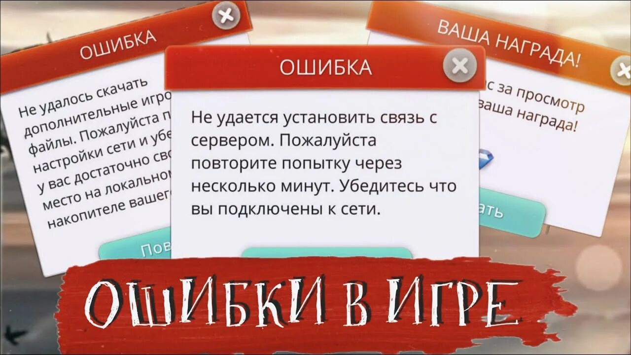 Клуб романтики ошибка. Клуб романтики ошибка сервера. Клуб у ошибки. Почему в клубе романтики не грузит история. Клуб романтики почему не грузит