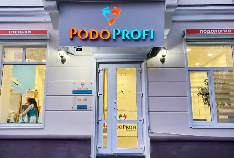 дзержинского 3 2 краснодар