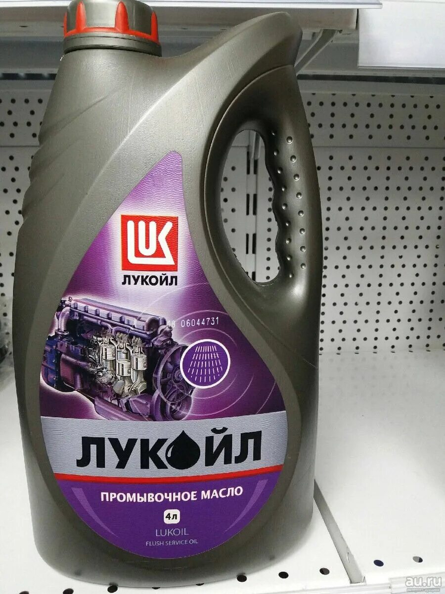 Lukoil 1060430 масло промывочное. Лукойл промывочное отзывы. Промывочное лукойл 4л. Промывка двигателя лукойл 4л. Лукойл промывочное отзывы.