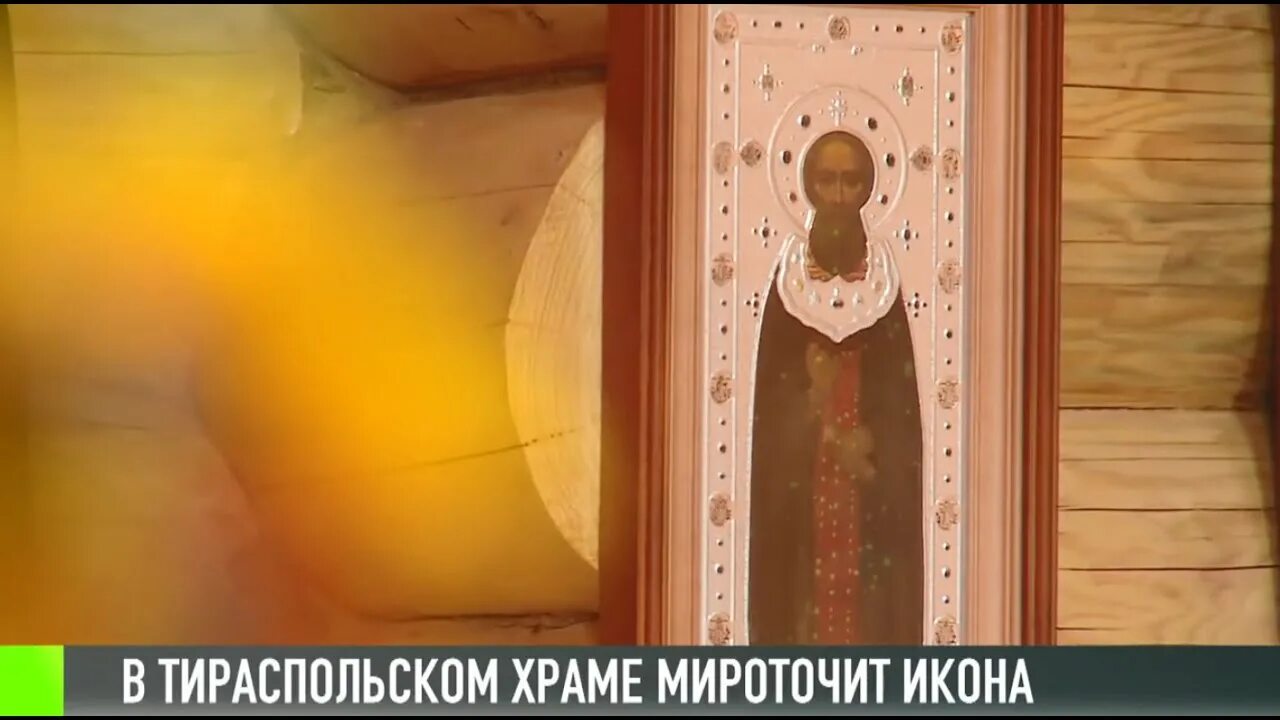 Миро на иконах. Мироточит крест в липецкой области. Урусово мироточит икона. Икона знамение мироточение. Богородицы - мироточат иконы.