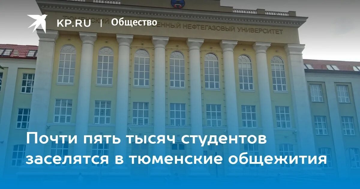 Почти пять