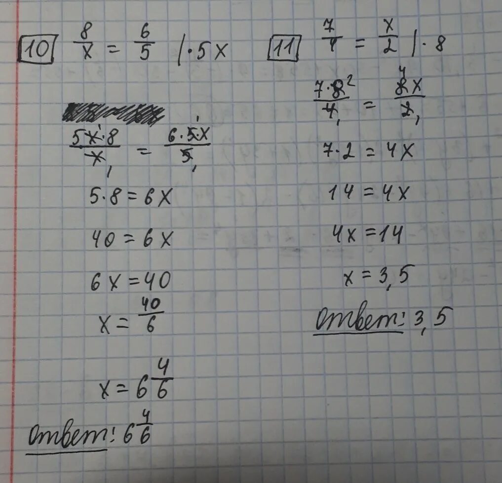 6 x 1 12 решение. Решение уравнения 13x-7=3x+4. Реши уравнение 2x(4x+7) +2(x-12) =3x(5x+13-7x(x+5). Решение уравнения 7x(x-4)-x(6-x). Уравнения 10x-11=4x-7.