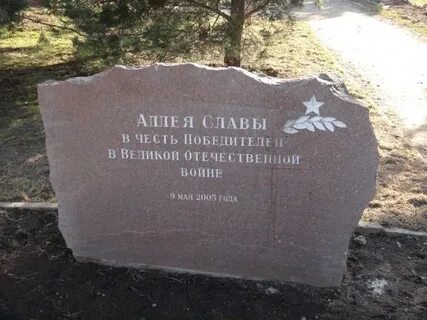 Имена в честь мая
