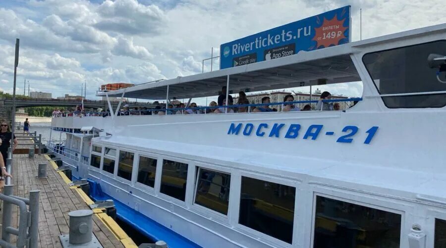 Прогулка на теплоходе зарядье расписание