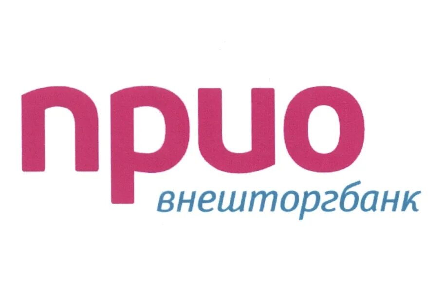 Сайт приовнешторгбанка рязань. Приовнешторгбанк Рязань логотип. Прио-внешторгбанк (ПАО). Внешторгбанк логотип. Логотип Приобанка.