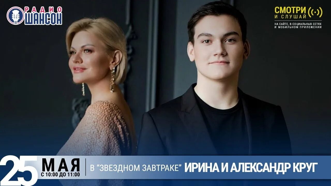 Песня сыновья шансон. Песня сыновья шансон