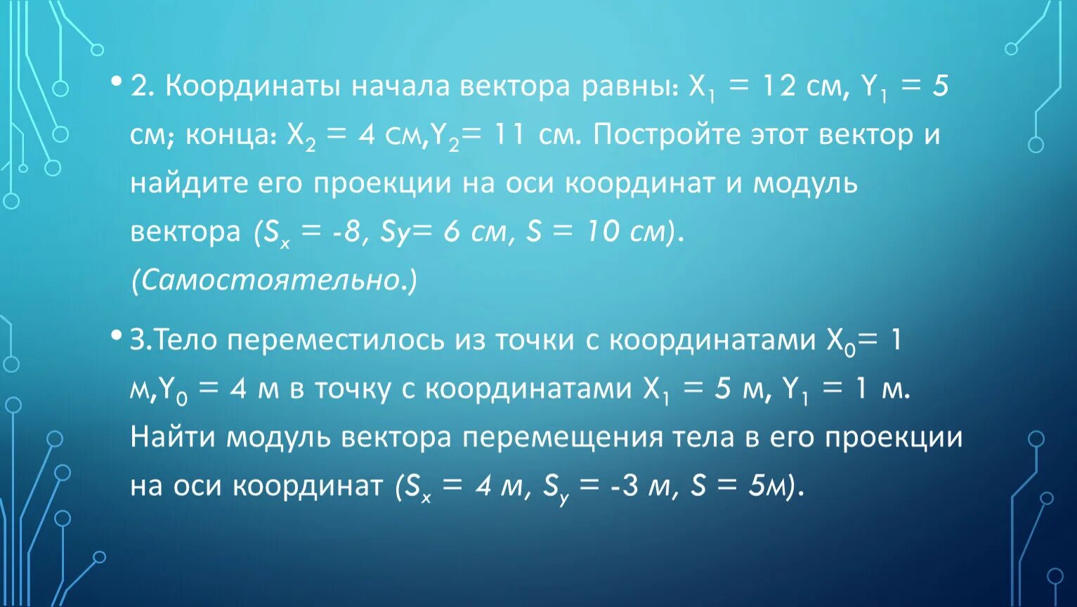 Условия образования и растворения осадков. Условия осаждения и растворения осадков. условия образования и растворения осадка. условия образования и растворения осадков baso4.