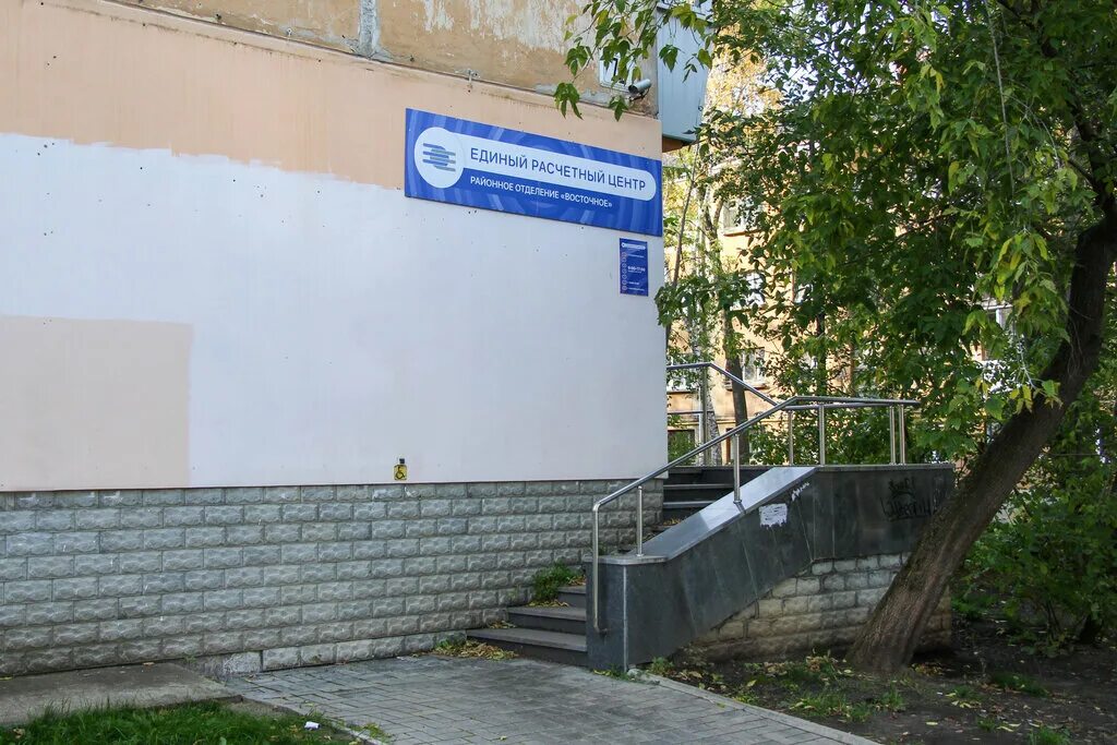 Центр екатеринбург куйбышева