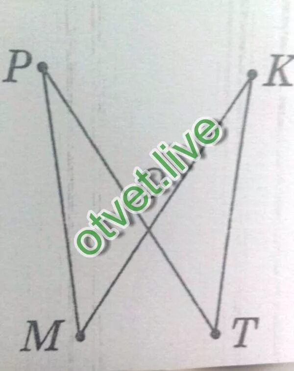 Луч оп является биссектрисой угла kom докажите что. Даны два пересекающихся отрезка докажите. Даны два пересекающихся отрезка докажите. Треугольник пересек отрезок. Докажите что кор.