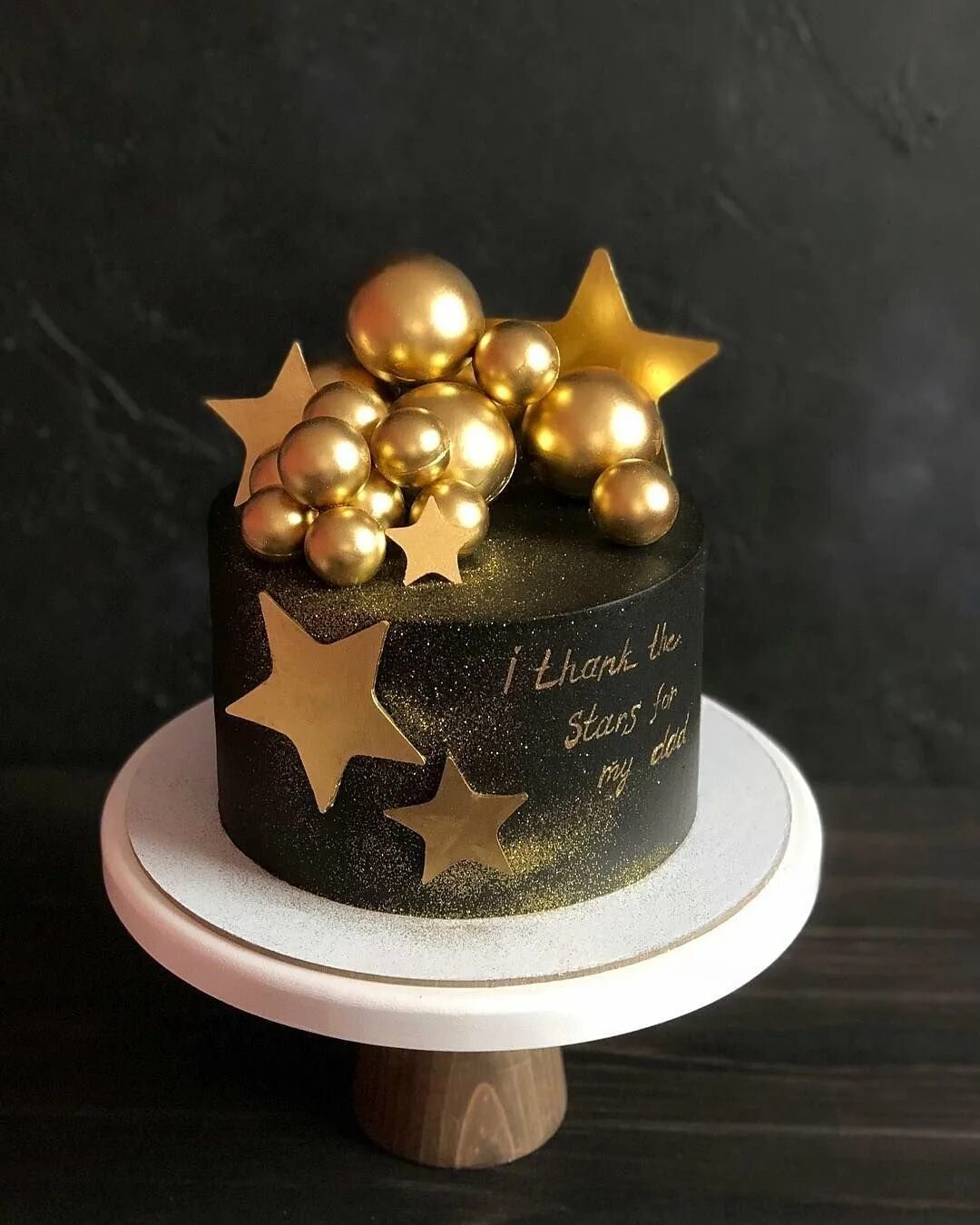 сообщение со звездочкой