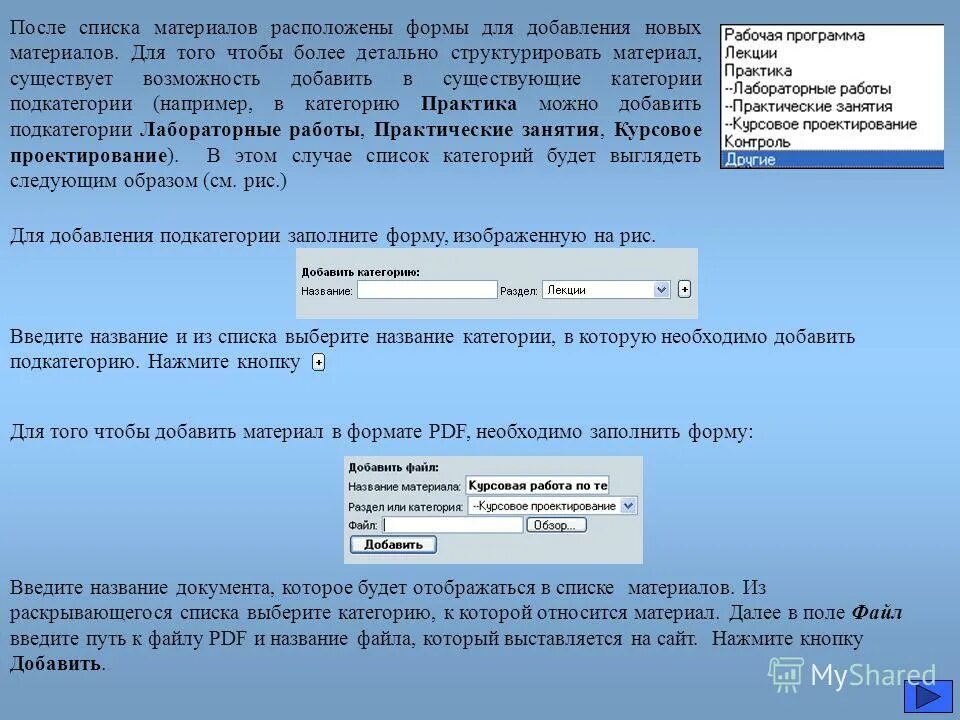 В правом верхнем углу отображается. Стартовый файл это. Поле редактирования. Chrome загрузки. Где пишется дата в письме на английском.