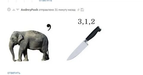 Маск империя ответы на ребус