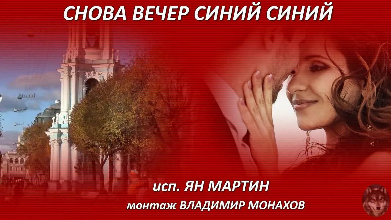 Добрые картинки со смыслом. Она опять в этот вечер одна. Добрый вечер он и она. Вот снова вёчер. Она опять в этот вечер одна.