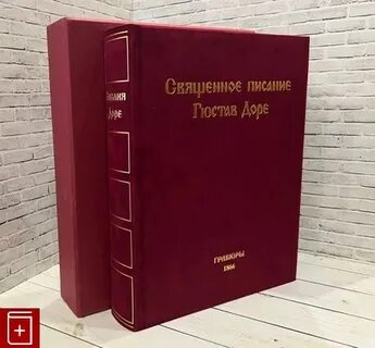Книга плюс