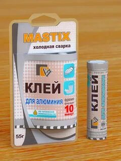 Холодная сварка для алюминия