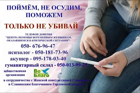 Друг помог забеременеть
