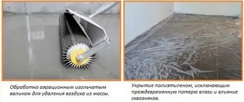 При какой температуре заливают наливной пол