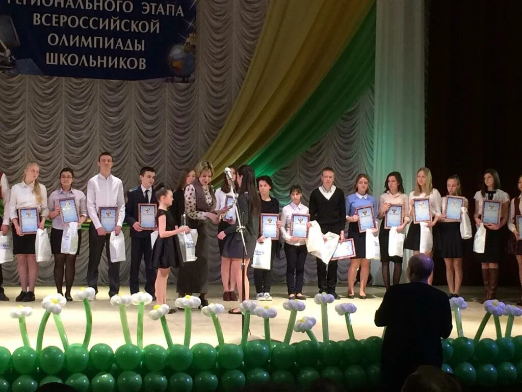 Начальная школа 2016. Начальная школа 2016