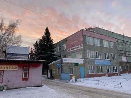 Кемерово ул химиков