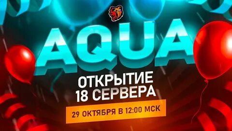 Форум блэк раша 62 сервер