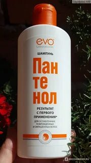 Evo шампунь