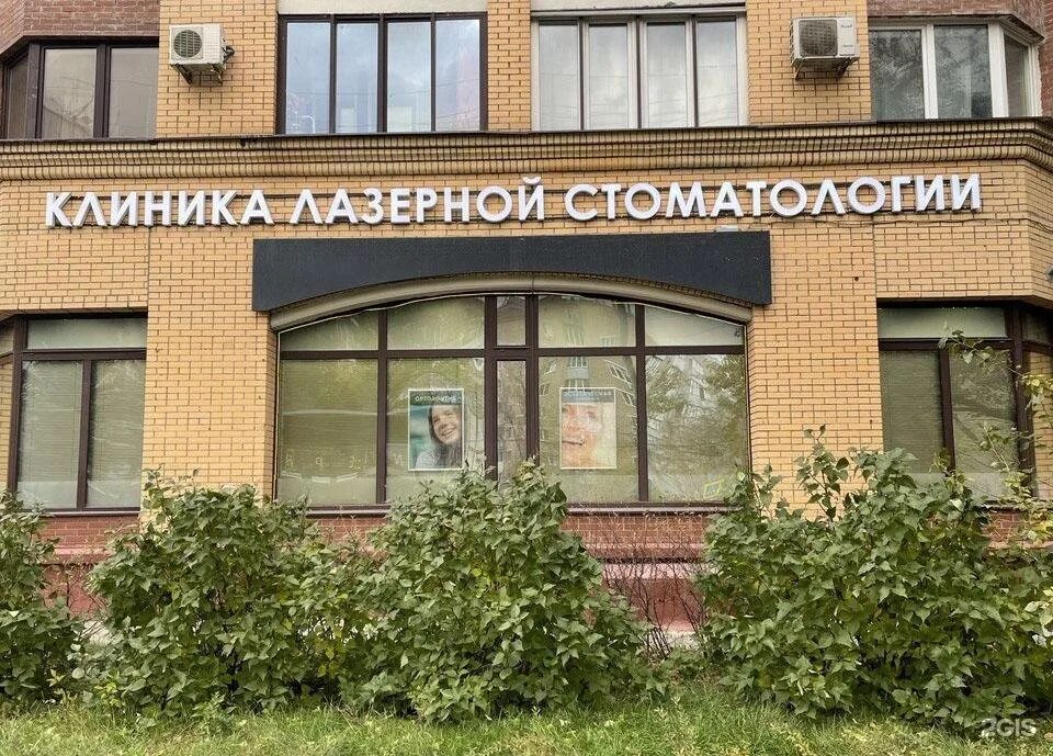 Dental Clinic Dental-N, dental clinics, Nizhny Novgorod, Geroya Ryabtseva Street
