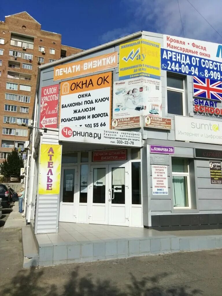 Rekrutingovoye agentstvo KadroviK, recruitment agency, Russia, Rostov-on-Don, mi