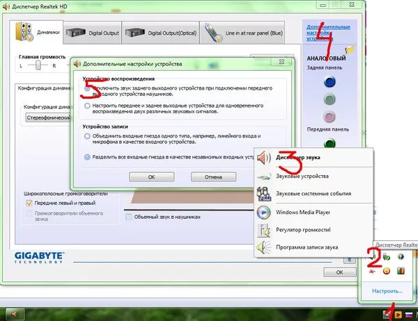 Почему наушники постоянно отключаются. Включить динамики на компьютере. Как включить колонки на компе. Компьютере нет звука из наушников на компьютере. Звук не идет в наушники на ноутбуке.