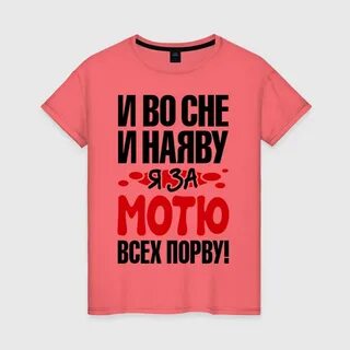Сережа футболка