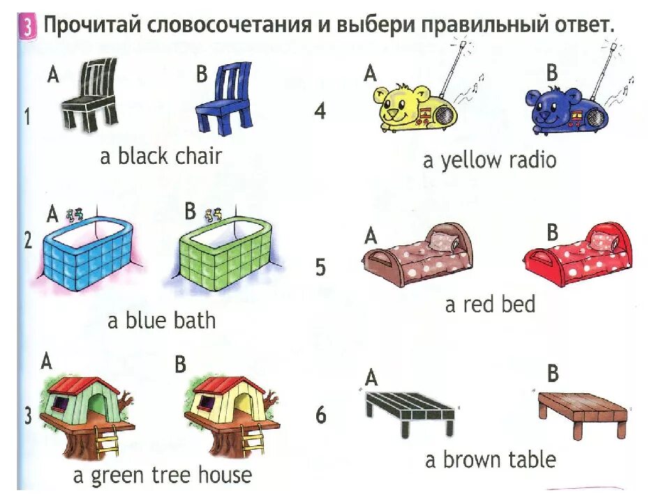 House 2 класс английский язык. Задания английский. Задания по английскому 2 класс. Карточки задания английский язык. Интересные занятия по английскому для 2 класса.