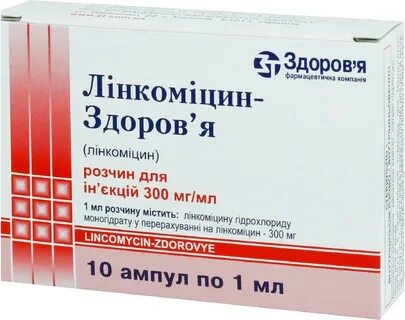 Иммуноглобулин антирабический из сыворотки