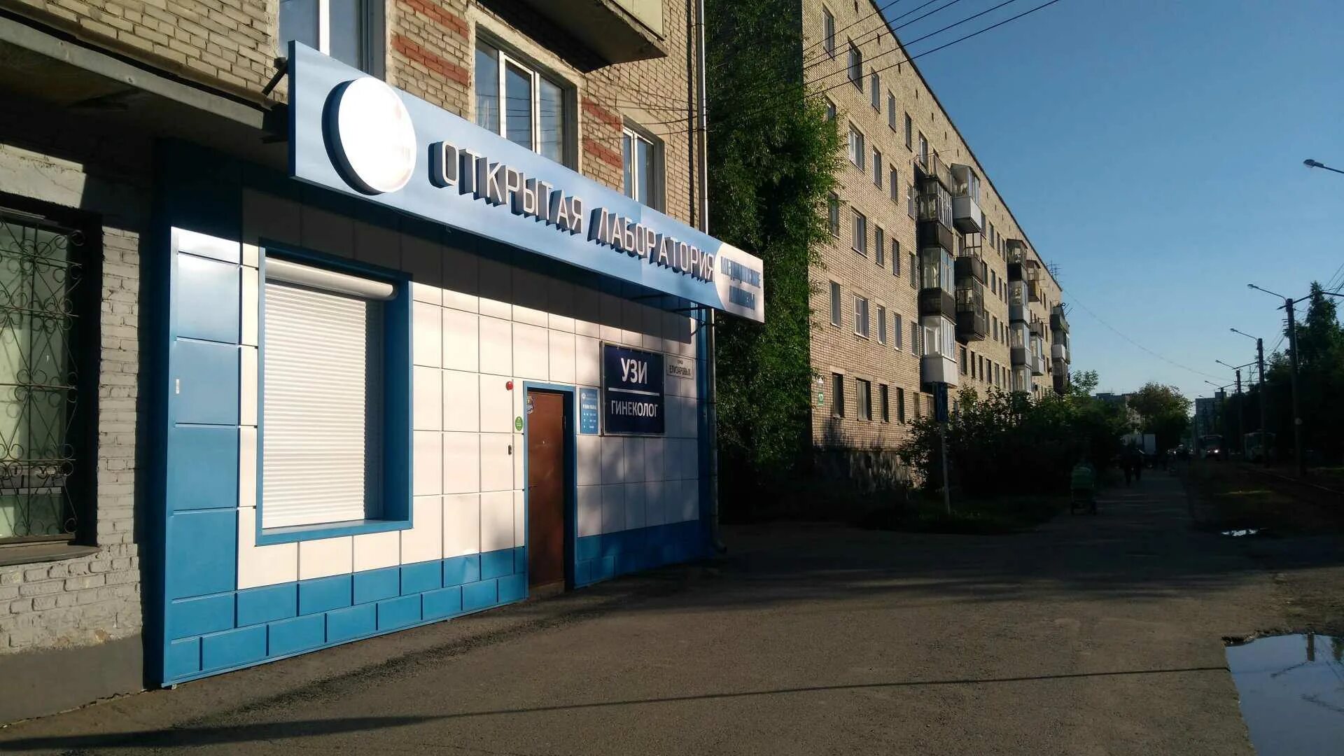 Центр гигиены и эпидемиологии томск. Томск, ул. Челюскинцев 7 новосибирск. Белозерская 22 томск. Сэс томск.