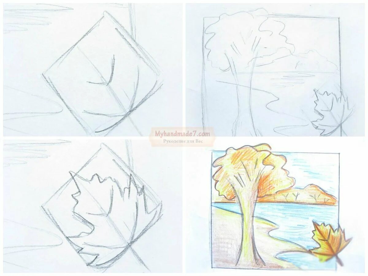 Осенний пейзаж поэтапное рисование для детей. Поэтапно нарисовать осенний. Осенний пейзаж карандашом. Рисование акварелью осень. Рисунок осень простым карандашом.