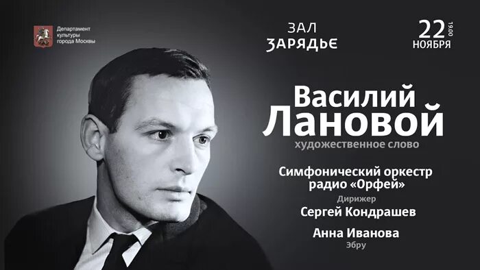 кондрашев дирижер. кондрашев дирижер. сергей кондрашев орфей. беседин сергей юрьевич. кондрашев дирижер.