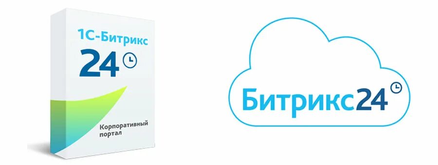 Почему битрикс24. Битрикс24 коробка. битрикс24 корпоративный портал. битрикс24 облако. битрикс коробка и облако.