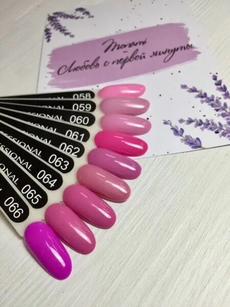Monami палитра гель лаков c 029. Гель лак monami lux. Гель лак monami lux. Monami professional палитра. Monami гель-лак fc 10, 12 мл.