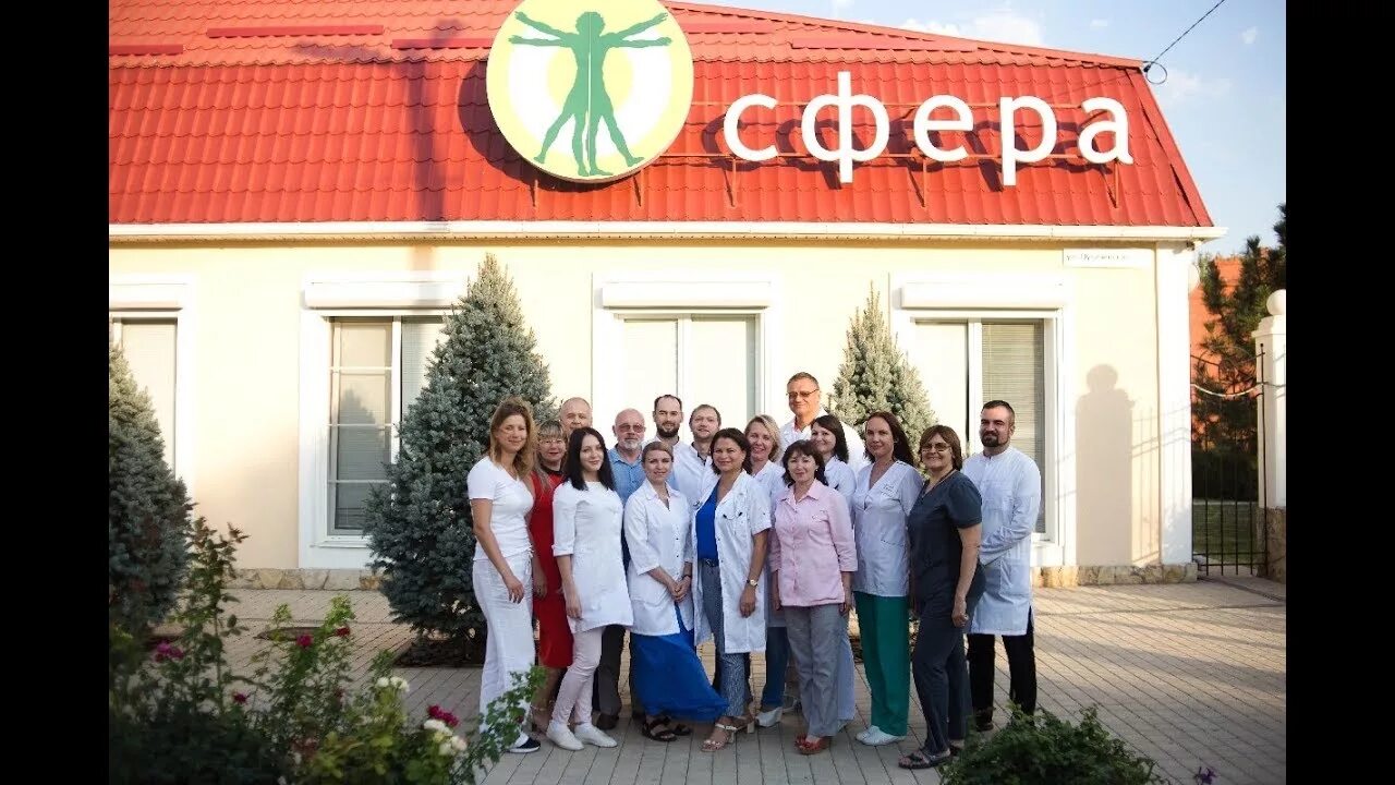 Сайт сфера волгоград. Сайт сфера волгоград. Клуб сфера москва. Волгоград сфера на пугачевской. Пугачевская 7б волгоград сфера.