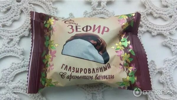 Зефир Жизель в йогуртовой глазури с ароматом ванили, в индивидуальной упаковке, 
